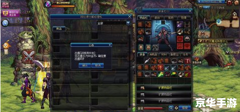dnf怎么解安全模式 DNF安全模式解析及解除方法