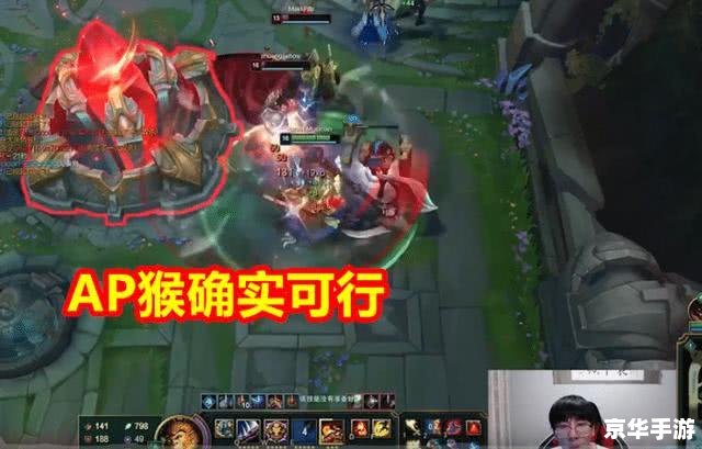 英雄联盟猴子出装 **猴子出装指南：《英雄联盟》中的无敌猴王**