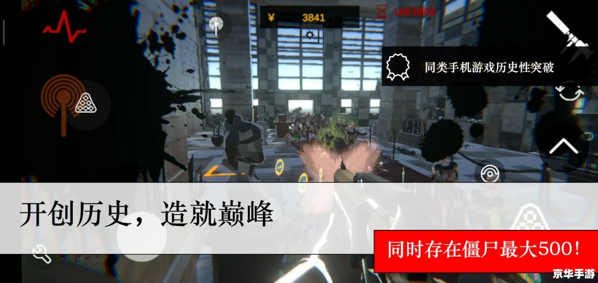 猛鬼宿舍无限金币版：刺激与策略的双重挑战