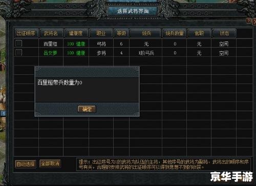 七雄争霸黑屏问题分析及解决方案
