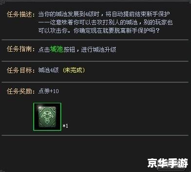 七雄争霸黑屏问题分析及解决方案