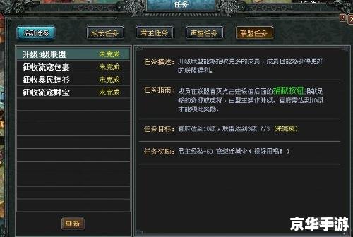 七雄争霸黑屏问题分析及解决方案