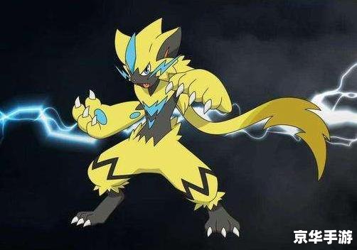 赛尔号雷伊什么时候出现 赛尔号雷伊：传奇电系精灵的降临