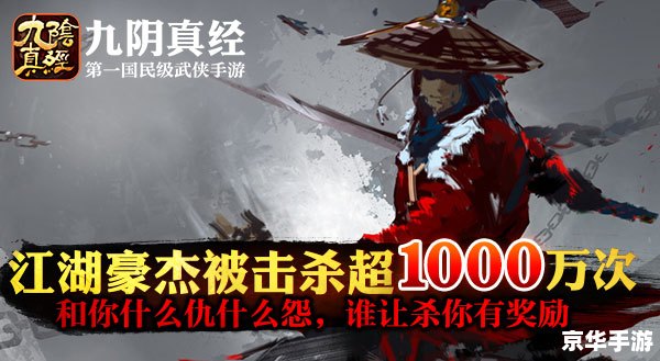 九阴真经 武当 九阴真经武当：探寻武侠世界中的道家秘境