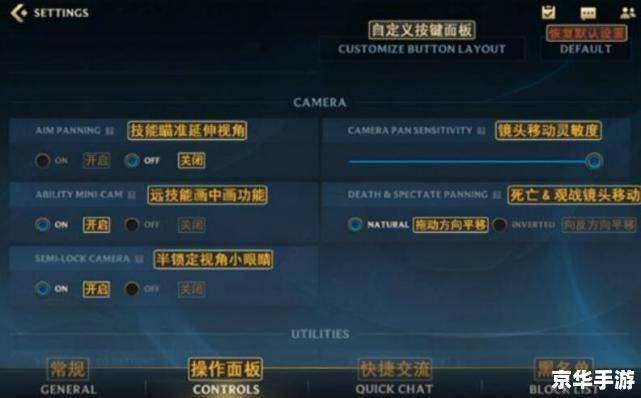 LOL插件：提升游戏体验的关键利器