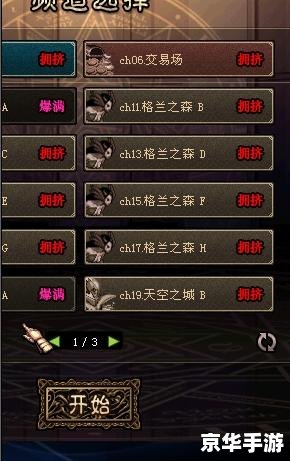DNF最终伤害：揭秘游戏内伤害计算的奥秘