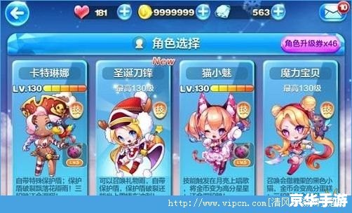 天天酷跑圣诞刀锋：跑酷与节日的完美结合