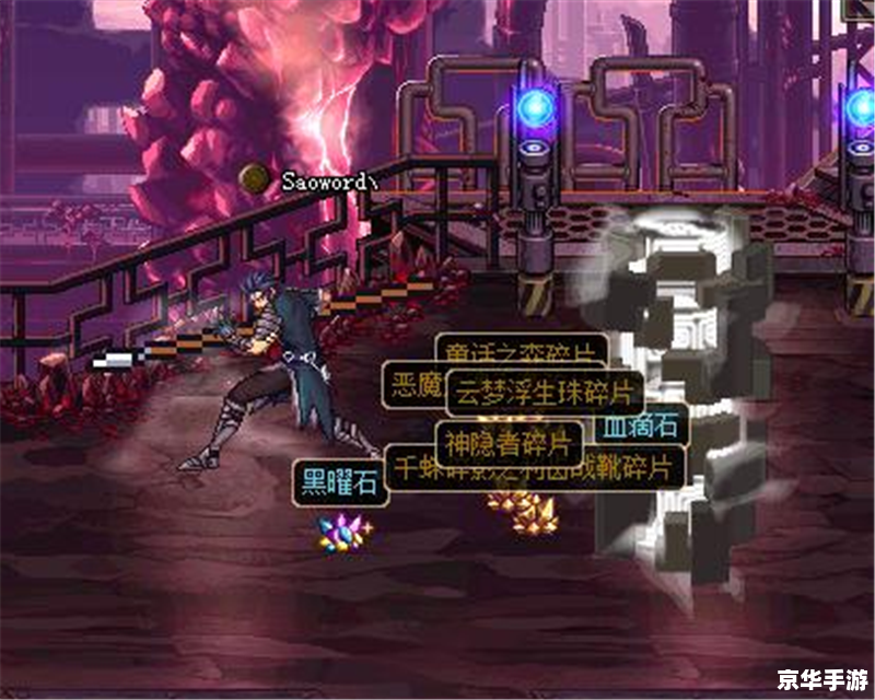 dnf纹章是什么 DNF纹章：游戏中的荣誉象征