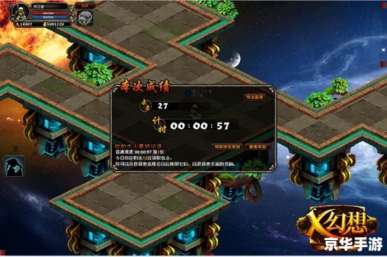 《峡谷新程》：探索、挑战与策略的游戏世界