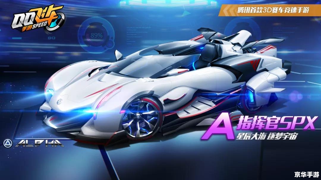 qq飞车公牛 公牛降临！——《QQ飞车》中的狂野之兽