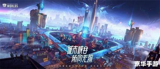 英雄联盟真人版：电竞巨作跃然现实