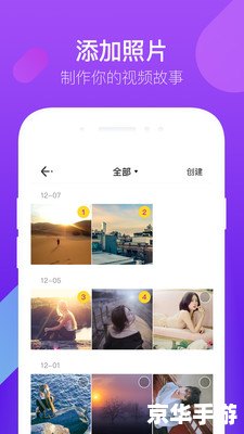 手机腾讯QQ游戏：掌中娱乐，尽享休闲时光
