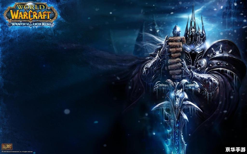 魔兽世界 壁纸 魔兽世界壁纸：探索魔幻世界的精彩瞬间