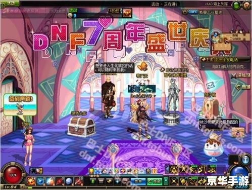 DNF2015夏日礼包：游戏的夏日狂欢