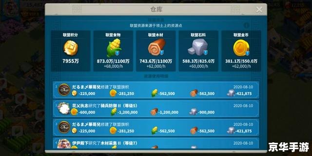 **万国觉醒兑换码：解锁游戏新体验**