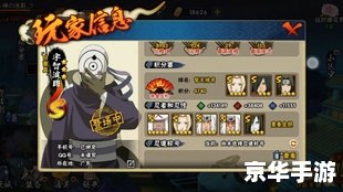 火影忍者579话：解析游戏与原著的相互影响