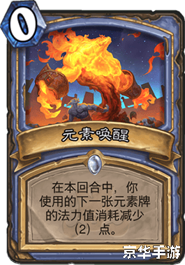 炉石传说 补偿 炉石传说补偿事件分析