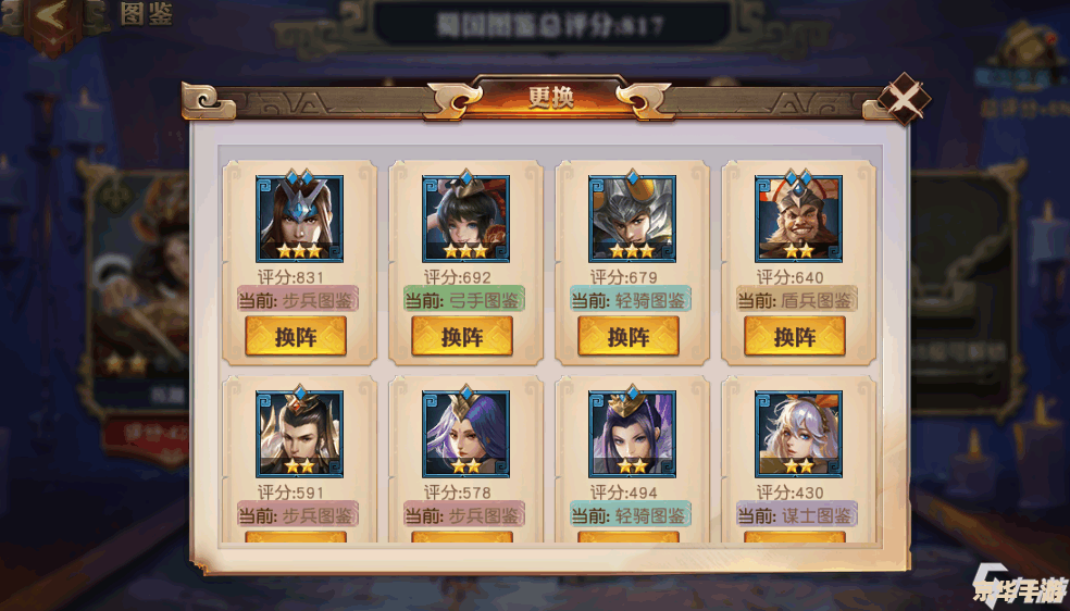 【少年三国志零】游戏深度解析