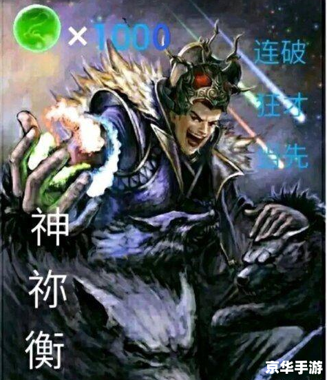 三国杀华雄：勇将的挑战与策略