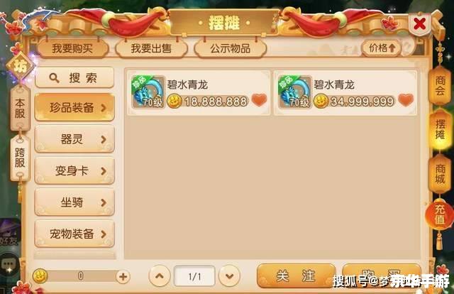 弹弹堂老玩家回归礼包 弹弹堂老玩家回归，重温童年回忆，领取专属礼包！