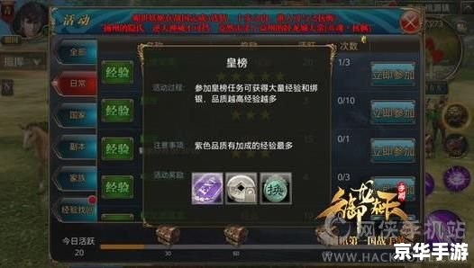御龙在天偷猪任务怎么做 御龙在天偷猪任务攻略