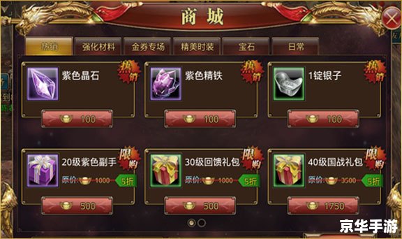 御龙在天偷猪任务怎么做 御龙在天偷猪任务攻略
