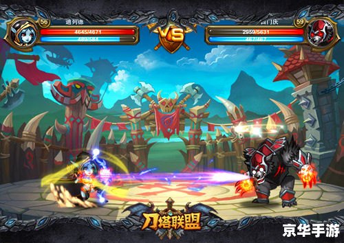 神将世界2：探索、策略与战斗的完美融合