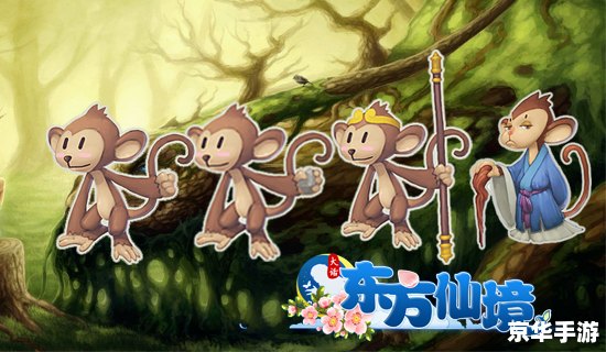 宠物小精灵之东方守护者：探索神秘的精灵世界
