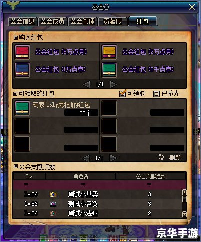 DNF双倍活动深度解析：奖励、策略与影响