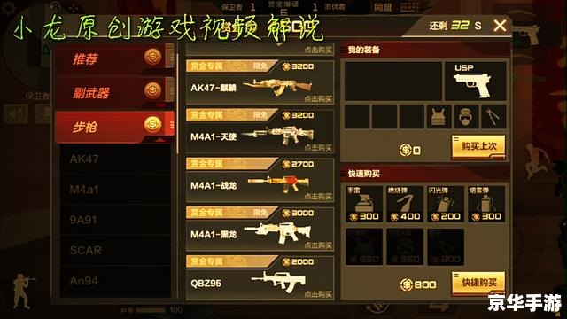 英雄联盟组队 英雄联盟：组队合作与战略制胜的关键