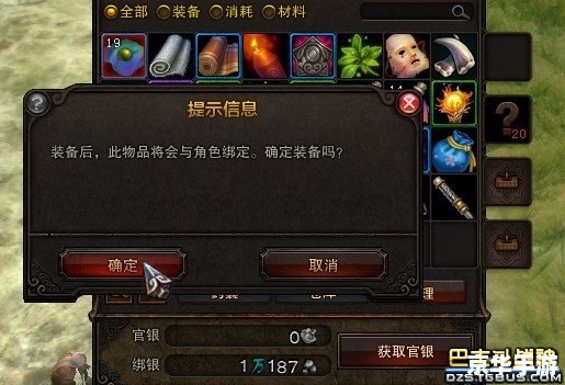 斗战神扩充背包 斗战神：背包扩充与游戏策略