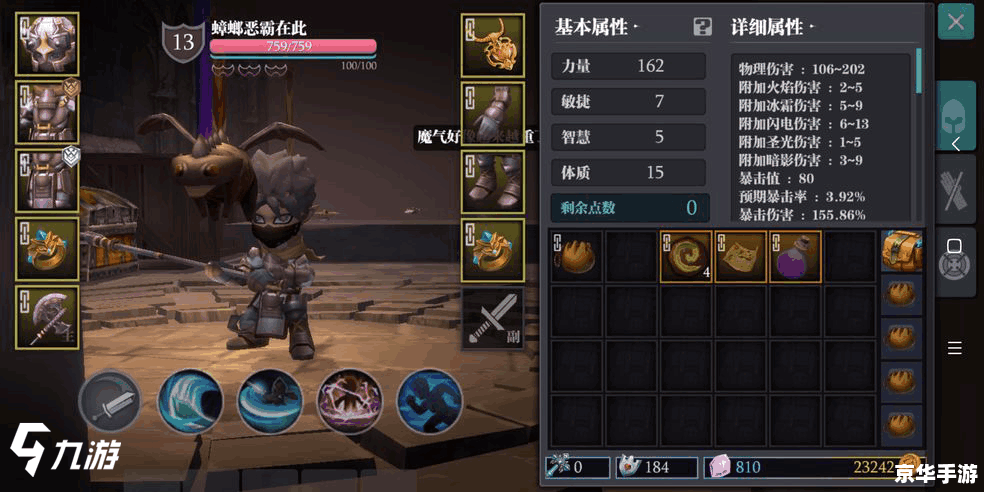 斗战神扩充背包 斗战神：背包扩充与游戏策略