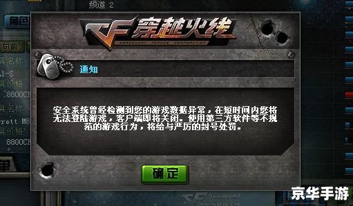穿越火线bug怎么卡 穿越火线BUG卡法探讨