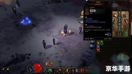 **暗黑3野蛮人装备选择全攻略**