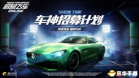极品飞车9漂移 **【极品飞车9】：漂移的艺术与竞速的激情**