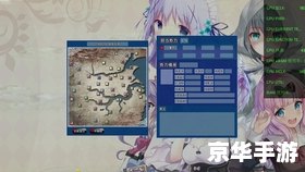 **三国志11PK剧本：策略与战场的融合**