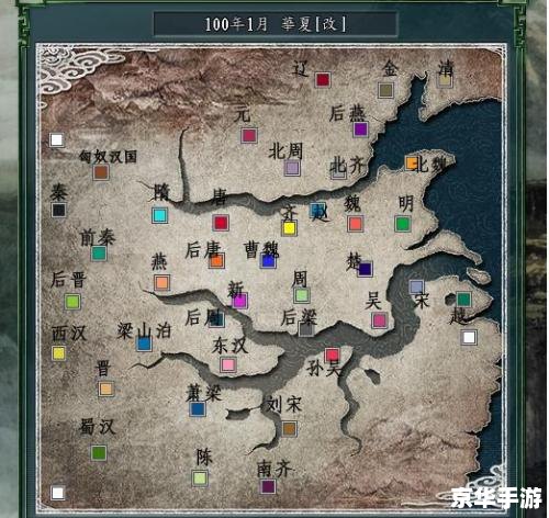 **三国志11PK剧本：策略与战场的融合**
