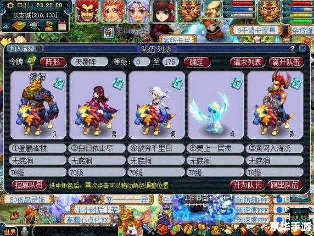 梦幻西游多开策略：如何优化多开体验与提升游戏效率