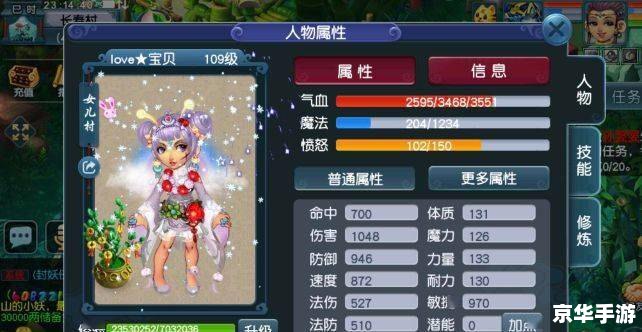 梦幻西游多开策略：如何优化多开体验与提升游戏效率