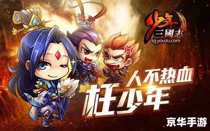 胡莱三国真张辽：英勇无敌的战将