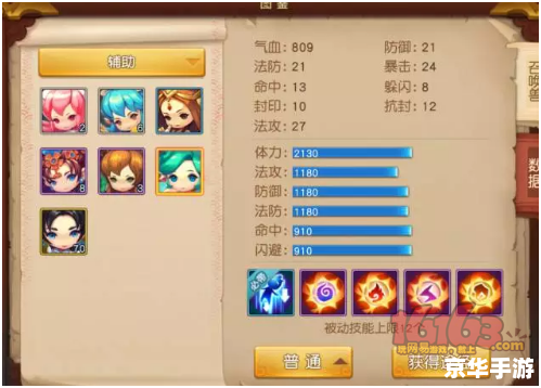 梦幻西游点卡查询：深入解析游戏中的虚拟消费