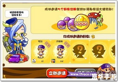 洛克王国豹子头 洛克王国中的豹子头：角色分析与游戏策略