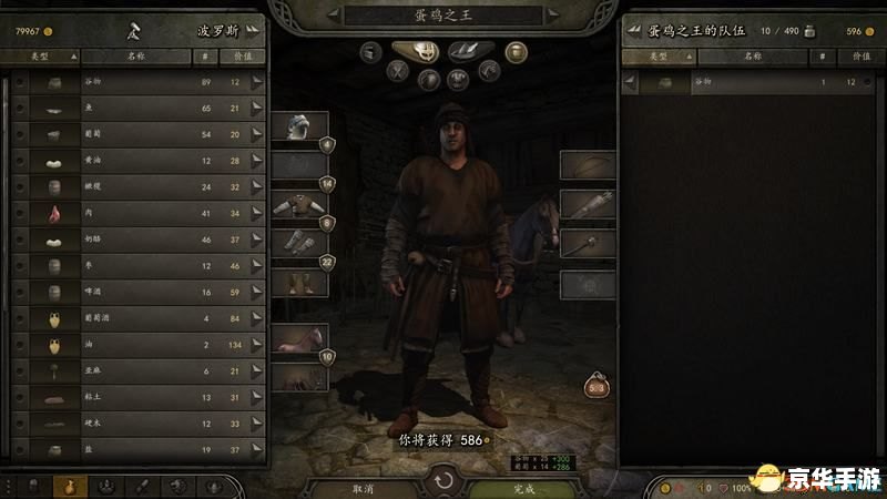 骑马与砍杀订婚舞会 骑马与砍杀：订婚舞会中的策略与浪漫