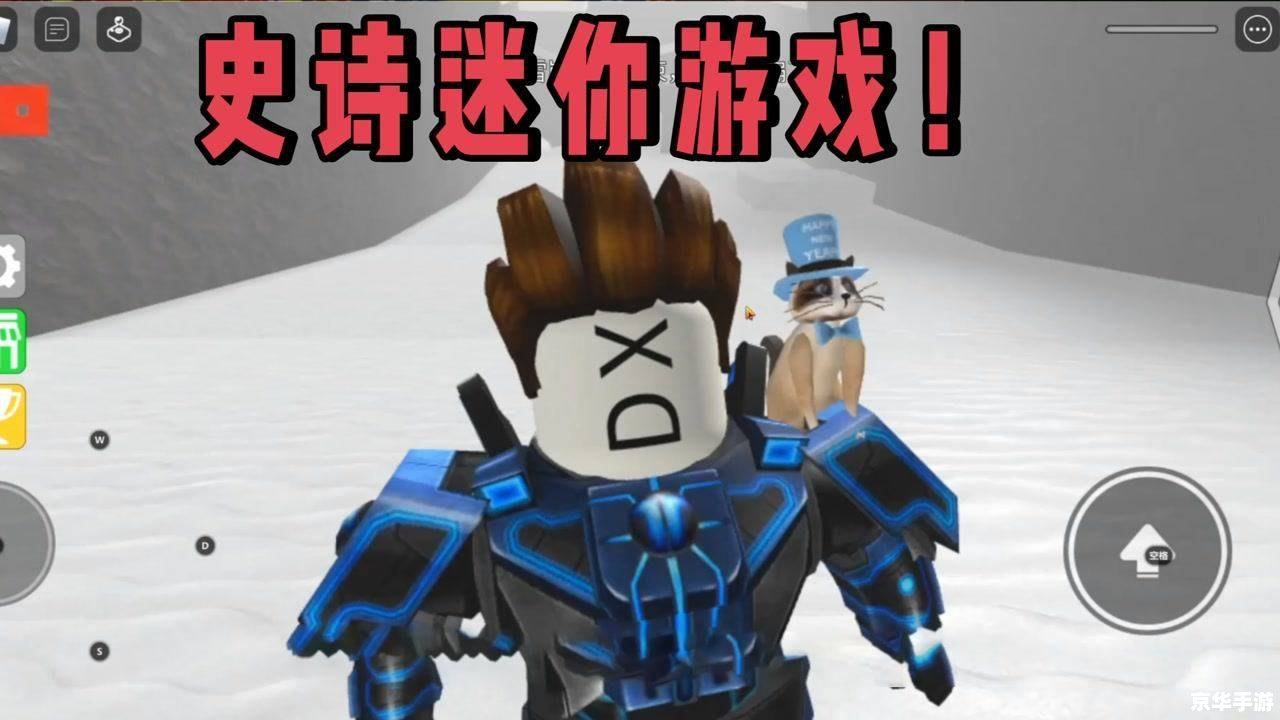 迷你世界4：探索无限可能