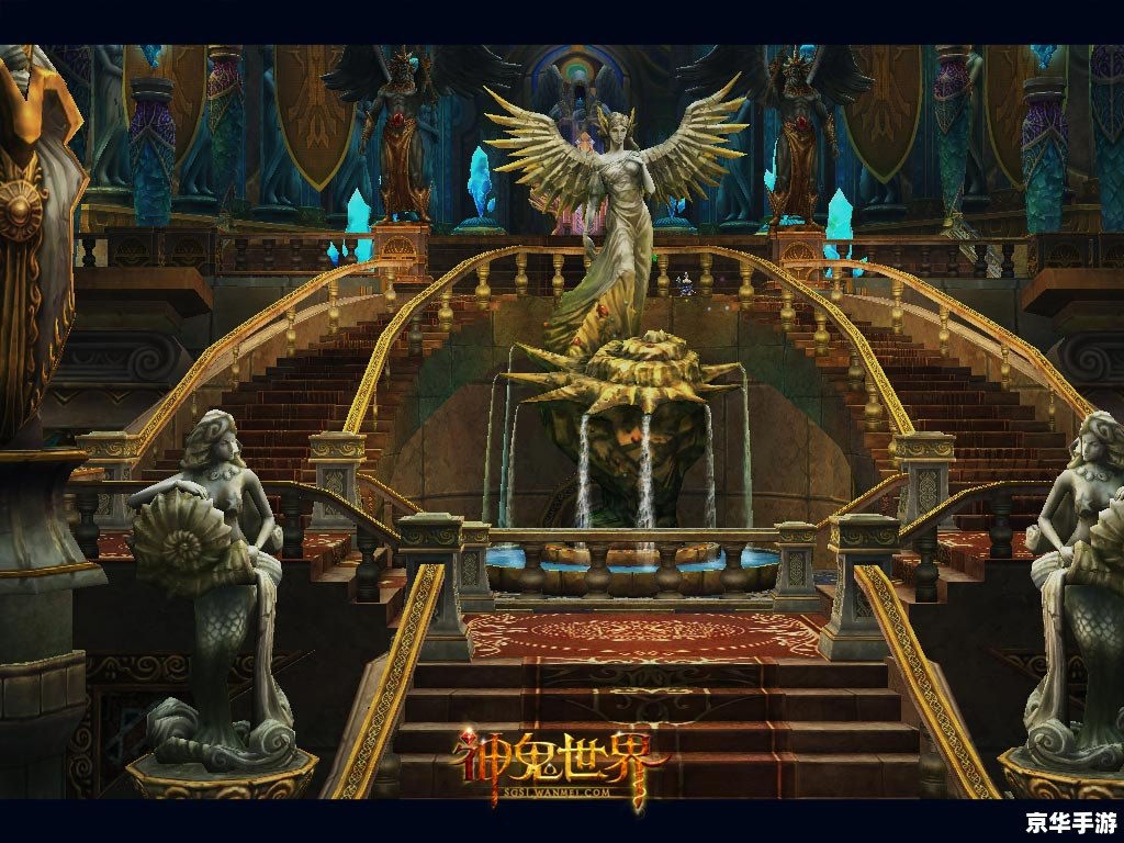 神鬼寓言周年纪念版：重温经典，探索奇幻世界