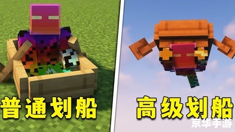 【探索与创造：我的世界1.4.7的全新体验】