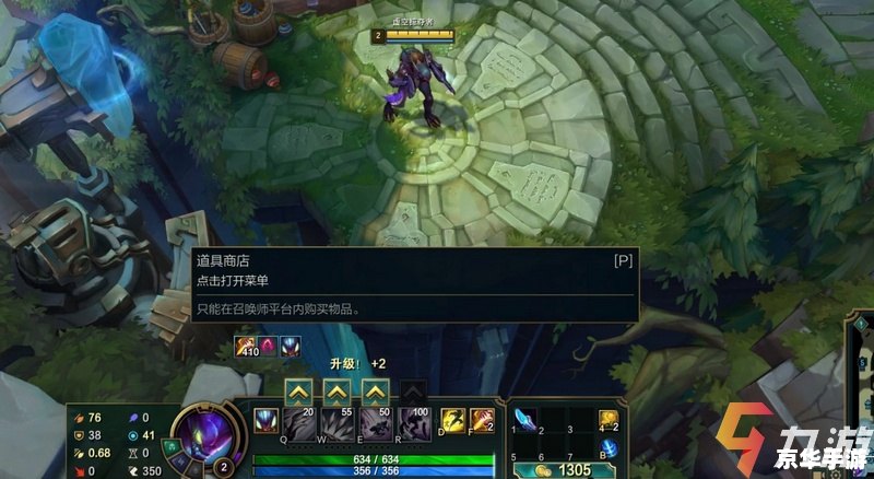 英雄联盟bug：游戏内的幽灵问题