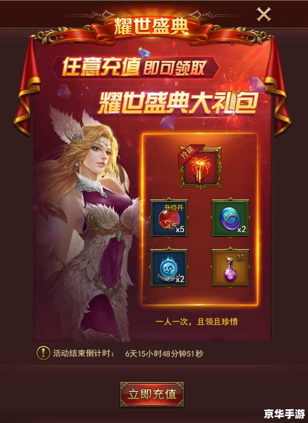 **《火焰纹章圣邪的意志》：战略与角色扮演的完美融合**