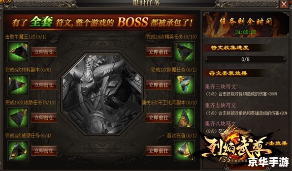 **《火焰纹章圣邪的意志》：战略与角色扮演的完美融合**