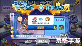 洛克王国图瑞斯怎么打 洛克王国图瑞斯打法攻略